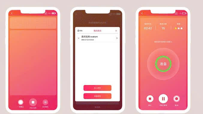Trứng Rung Kép 2 Đầu Svacom Shimmer App Điều Khiển Từ Xa